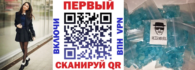 Амфетамин VHQ  darknet формула  Новокузнецк 