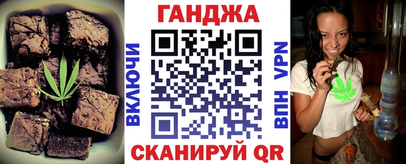 Cannafood марихуана  Новокузнецк 