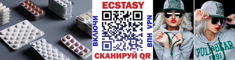 дарнет шоп  Новокузнецк  ЭКСТАЗИ DUBAI 