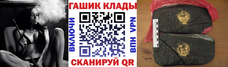 цена наркотик Новокузнецк ГАШ Cannabis