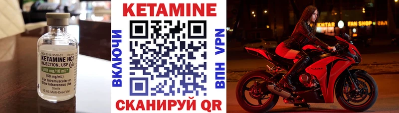 блэк спрут ссылка  Новокузнецк  Кетамин ketamine 