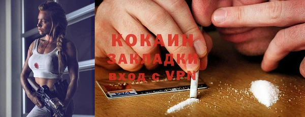 гашиш Абаза