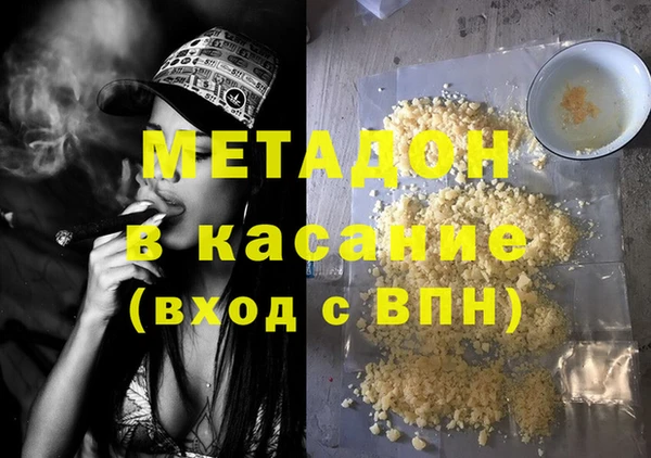 ешки Абинск