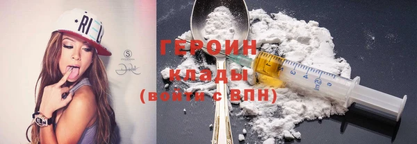 спайс Абдулино
