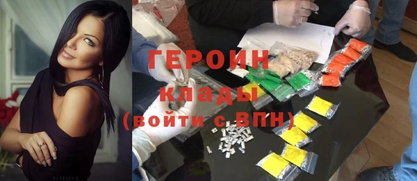 гашиш Абаза