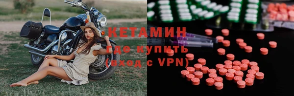 спайс Абдулино