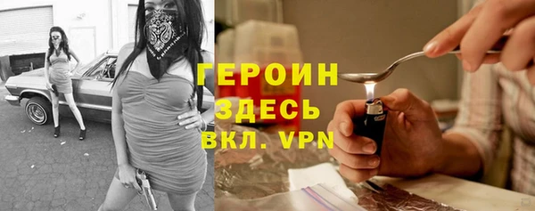ешки Абинск