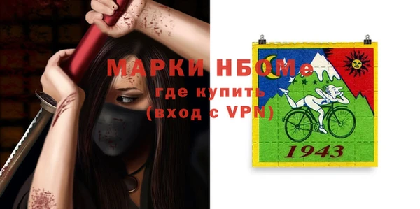 ешки Абинск