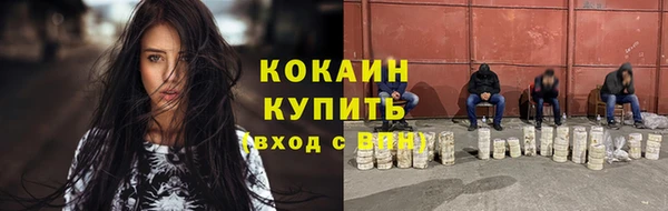 гашиш Абаза