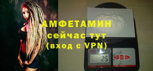 спайс Абдулино