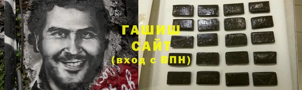 спайс Абдулино
