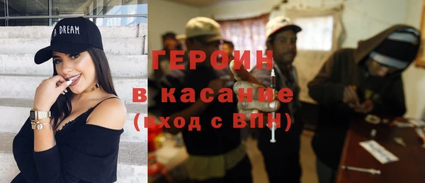 спайс Абдулино