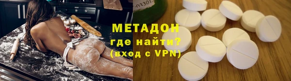 спайс Абдулино