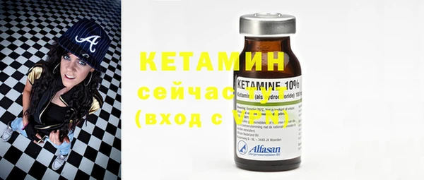 спайс Абдулино