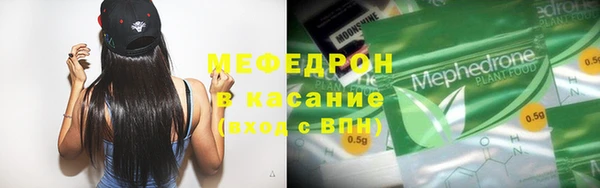 спайс Абдулино