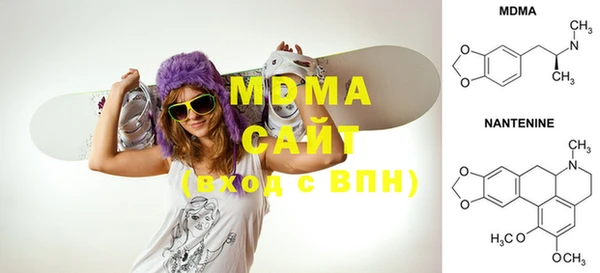 спайс Абдулино