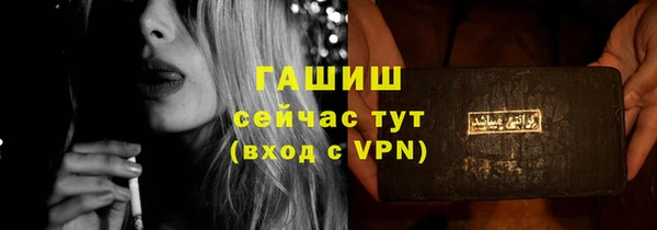 ешки Абинск