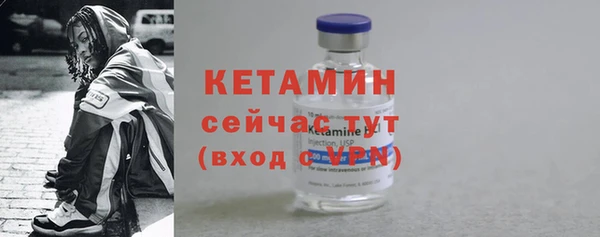 ешки Абинск