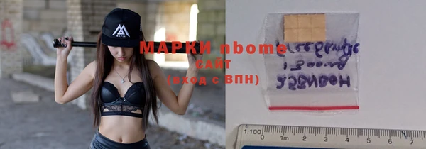 спайс Абдулино