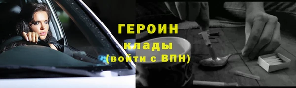 гашиш Абаза
