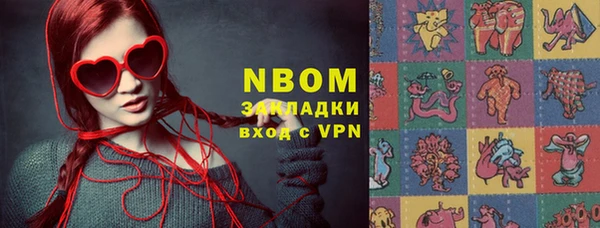 спайс Абдулино