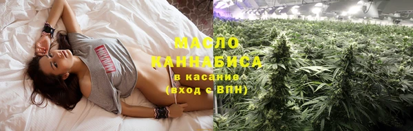 спайс Абдулино