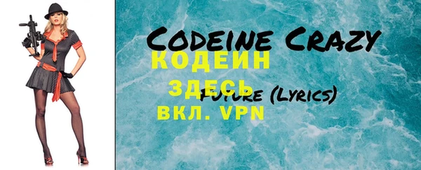 спайс Абдулино