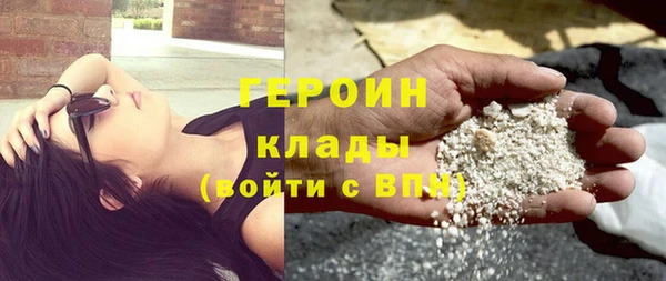 спайс Абдулино