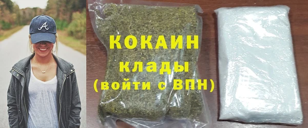 спайс Абдулино