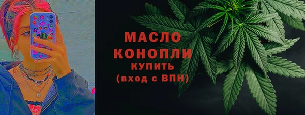 спайс Абдулино
