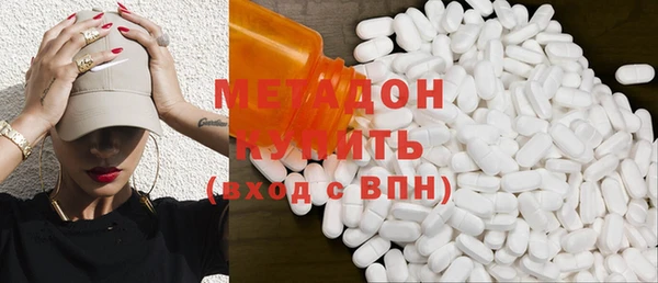 гашиш Абаза