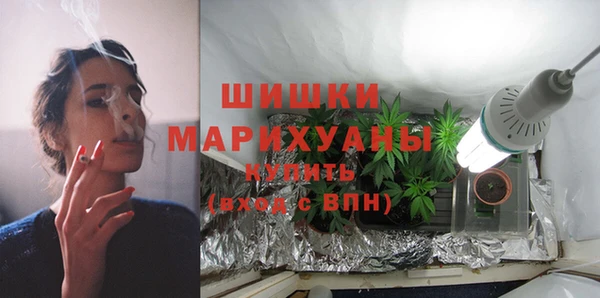 спайс Абдулино