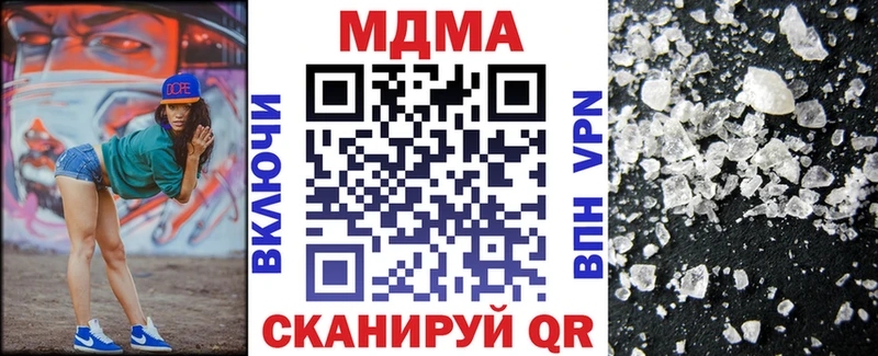 хочу   mega ONION  МДМА Molly  Новокузнецк 