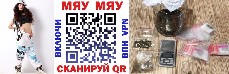 Меф 4 MMC  купить   Новокузнецк 