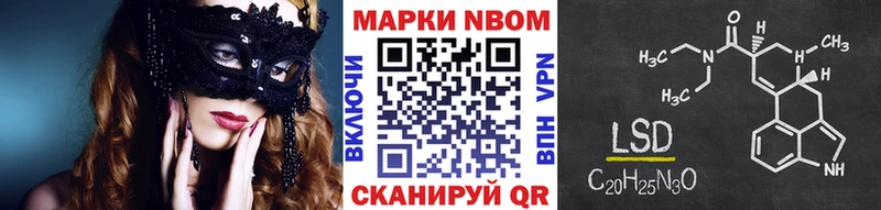 ссылка на мегу   что такое   дарк нет наркотические препараты  Марки N-bome 1,5мг  Новокузнецк 
