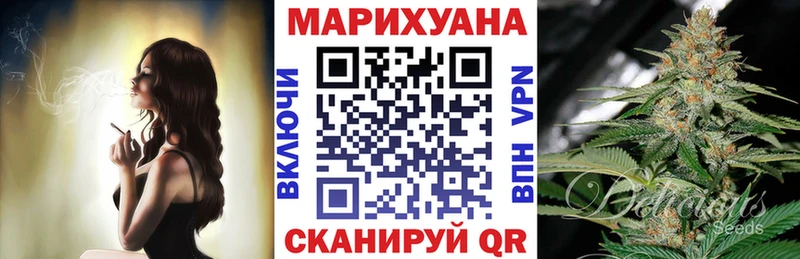 Канабис SATIVA & INDICA  Новокузнецк 